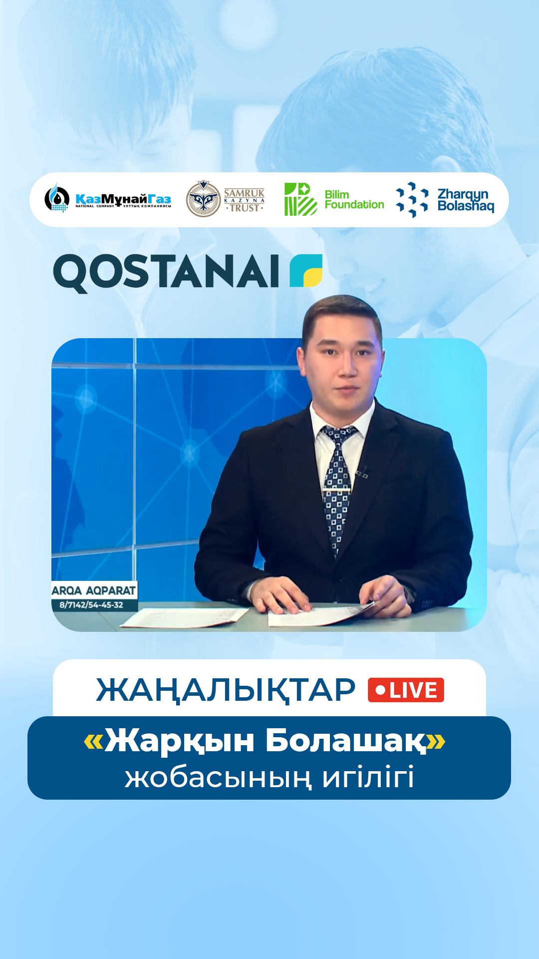 News image