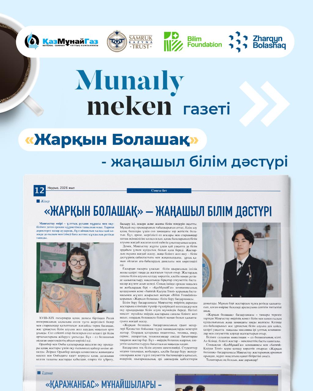 News image