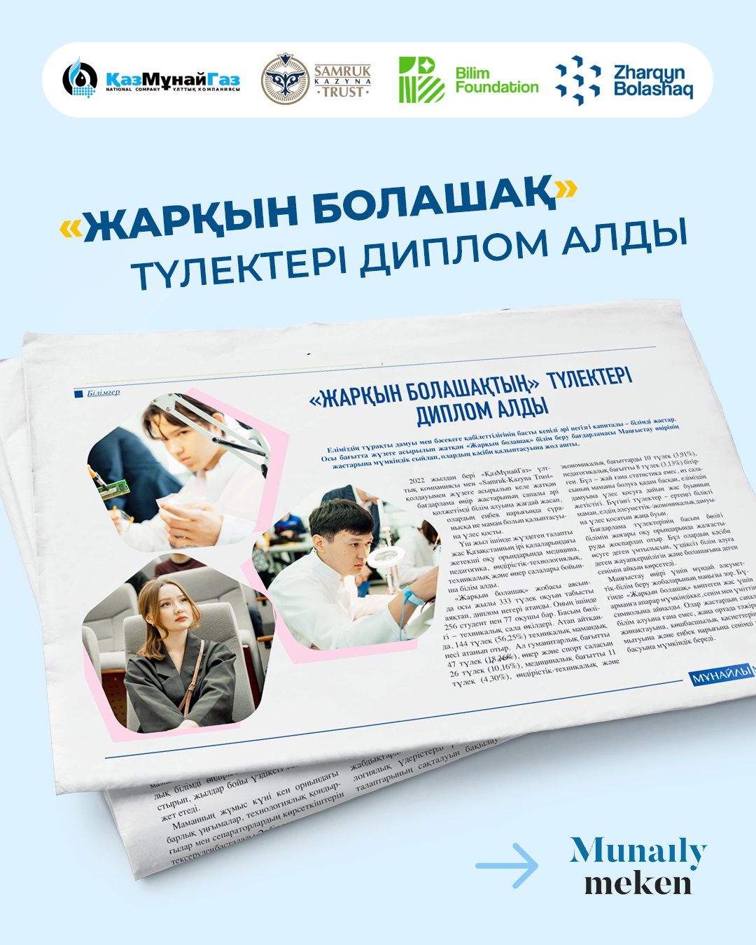 News image